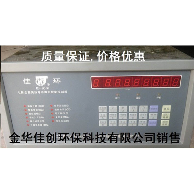 资源DJ-96型电除尘高压控制器
